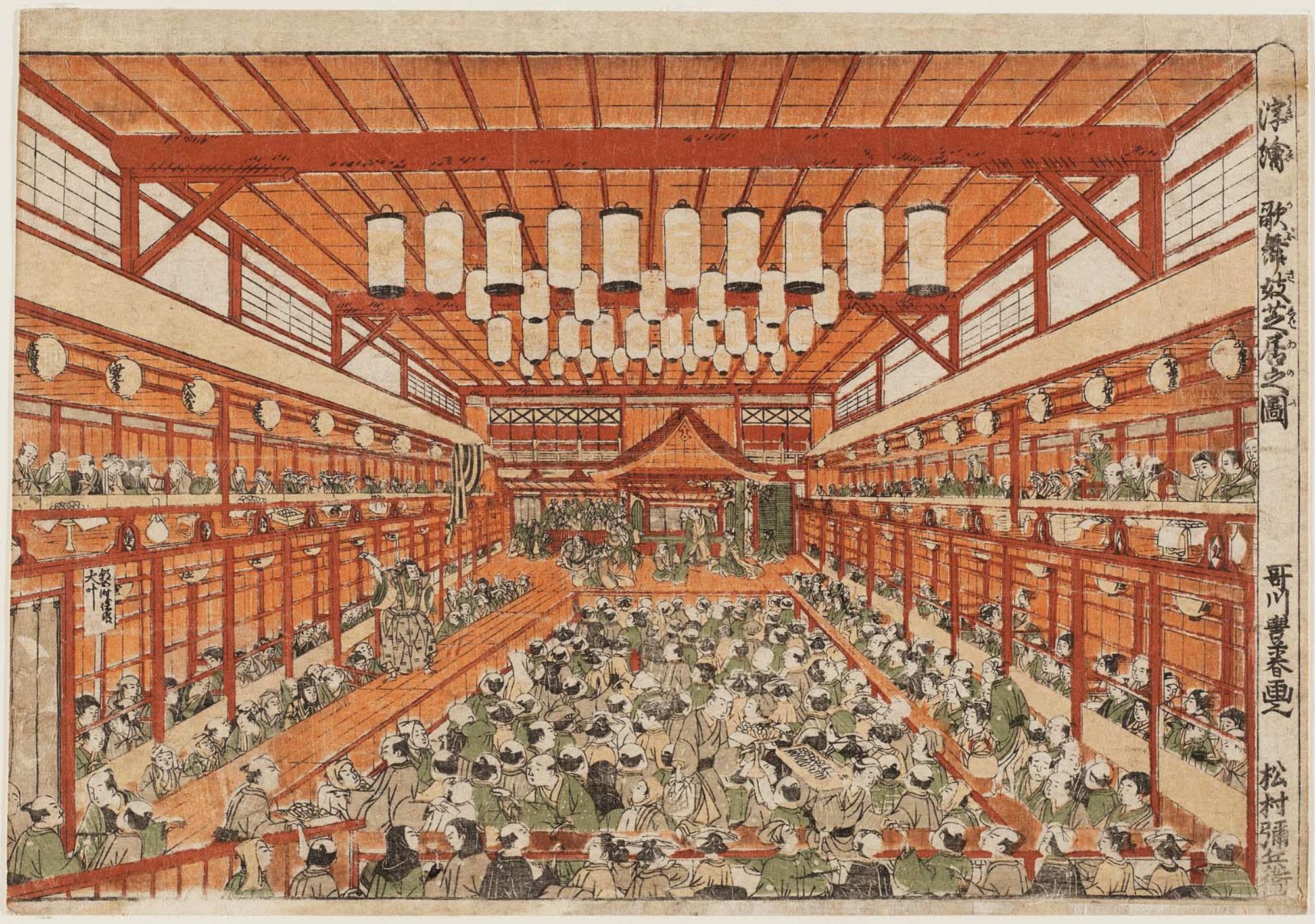 Utagawa Toyoharu Perspective Picture of a Kabuki Theater (Ukie Kabuki shibai no zu) Museum