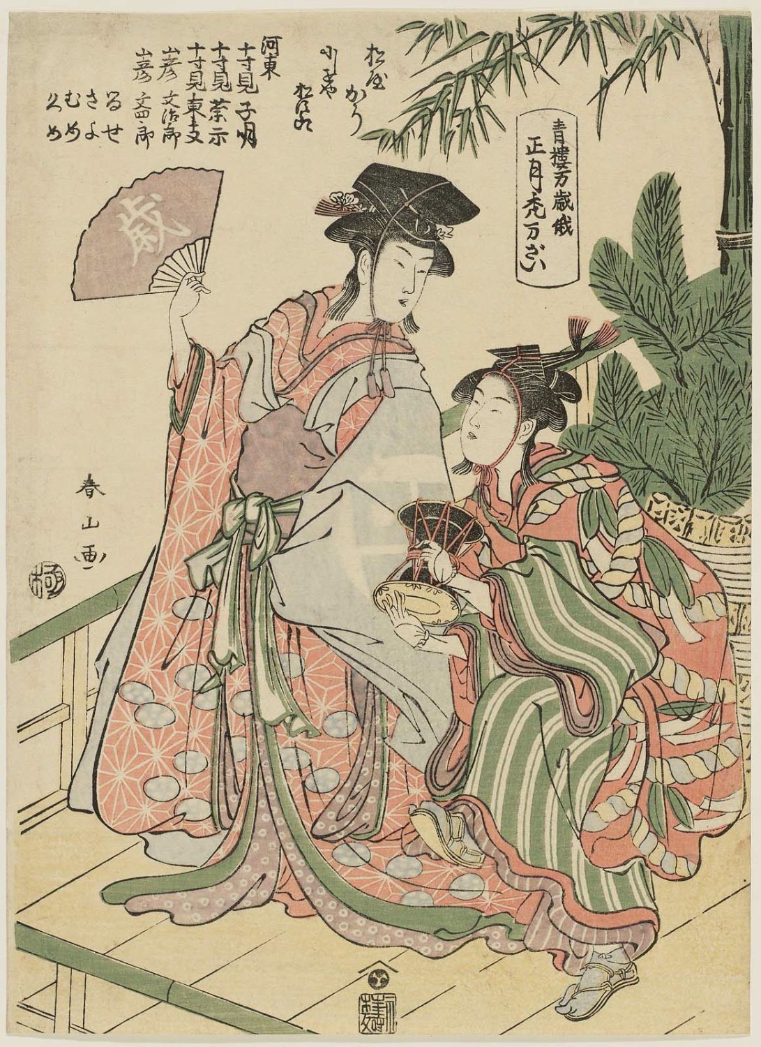 Katsukawa Shunzan New Year Manzai Dance by Kamuro (Shôgatsu kamuro