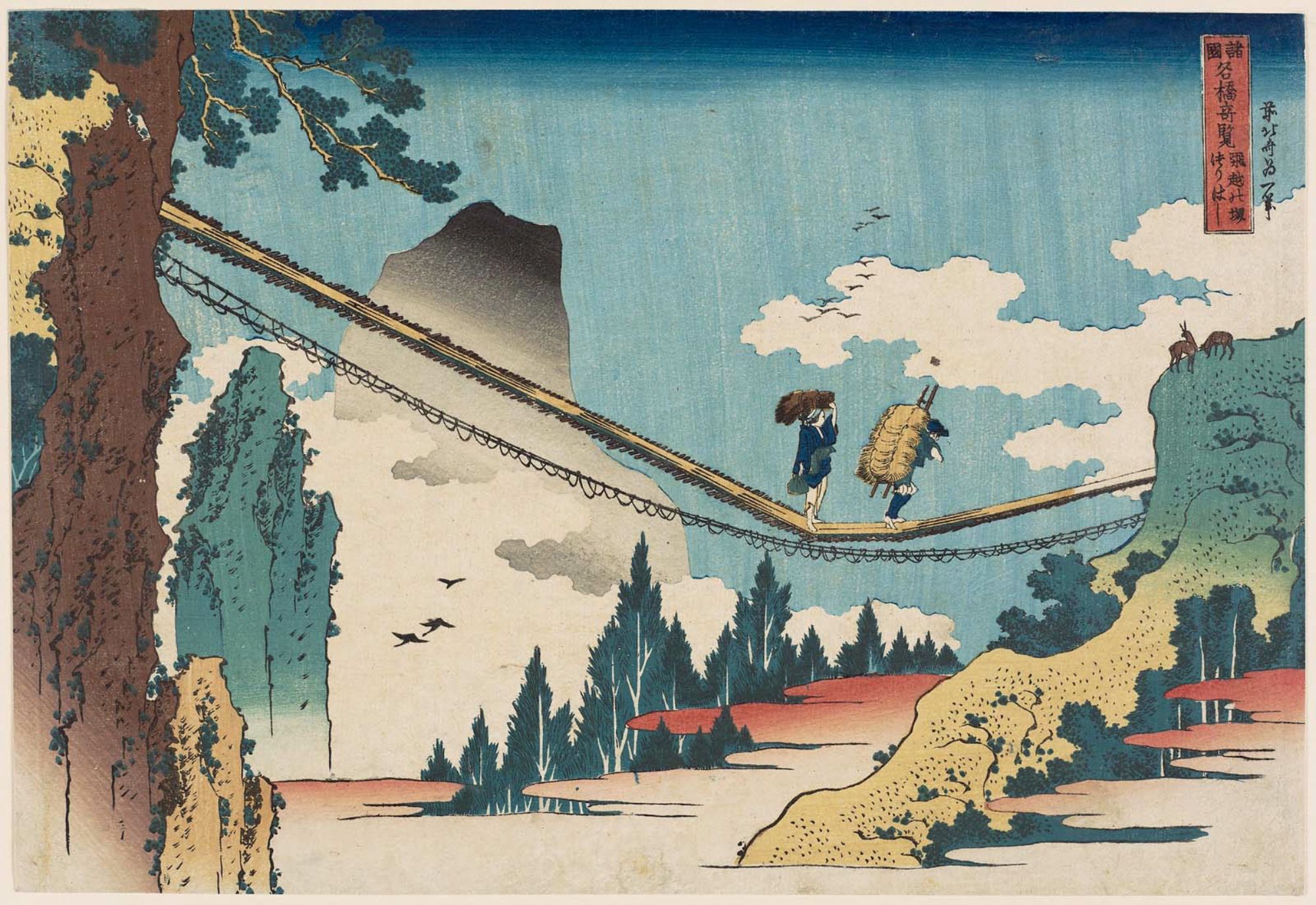 Katsushika Hokusai The Suspension Bridge on the Border of Hida and Etchû Provinces (Hietsu no