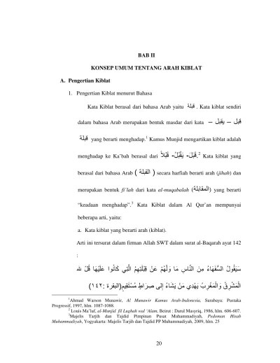 BAB 1 PENDAHULUAN. dalam literatur fikih berasal dari Bahasa arab االجهاض.  Merupakan masdar dari