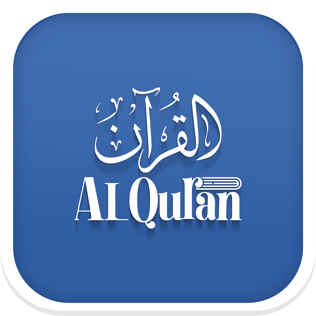 Al Quran English Translation