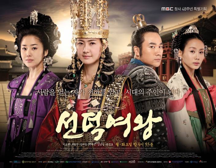 Download Drama Korea The Great Queen Seondeok Sub Indo