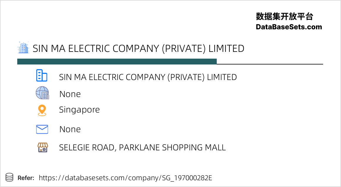 SIN MA ELECTRIC COMPANY (PRIVATE) LIMITED Singapore 全球公司数据集开放平台 💿