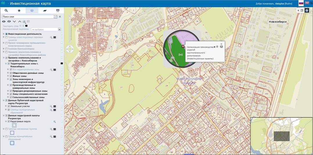 Инвестиционная карта новосибирской области