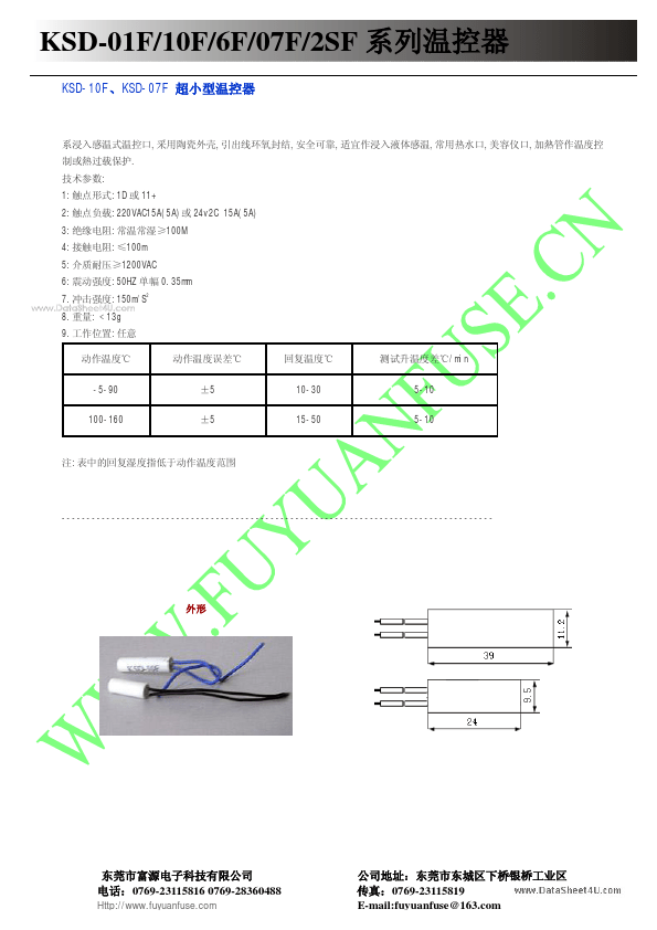 KSD-01F Datasheet, Thermostat, ETC