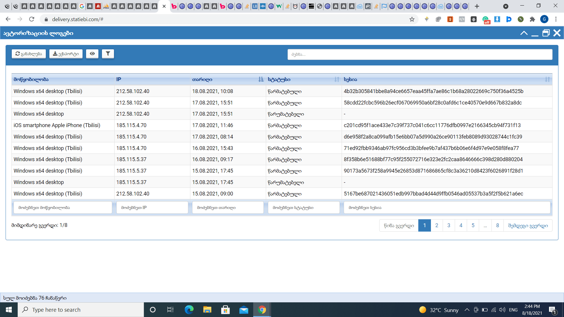 Datetime Only Hours And Minutes Sql Printable Templates Free