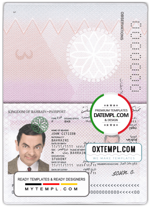 Bahrain passport template in PSD format, fully editable Datempl