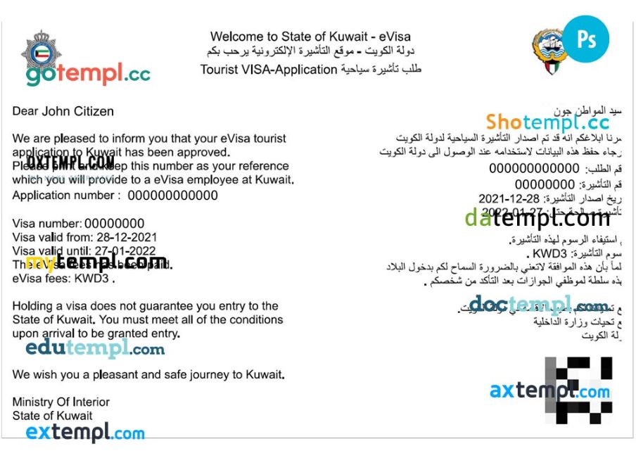 KUWAIT electronic visa PSD template, fully editable Datempl ready