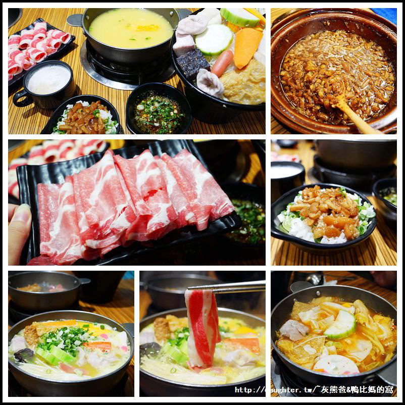 桃園市八德區美食【呷鍋個人靚鍋】平價百元小火鍋│超黏唇滷肉飯│咖啡飲料冰品無限暢飲