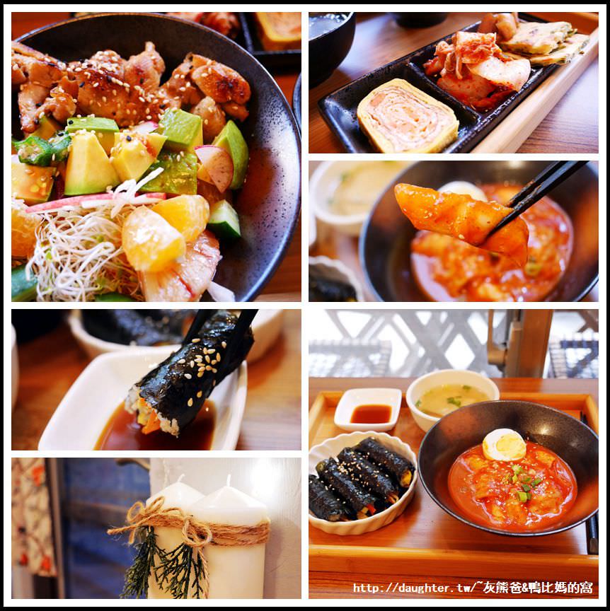 桃園市八德區美食【Finebox好食】健康韓式便當│每週更新菜單│韓國闆娘道地料理