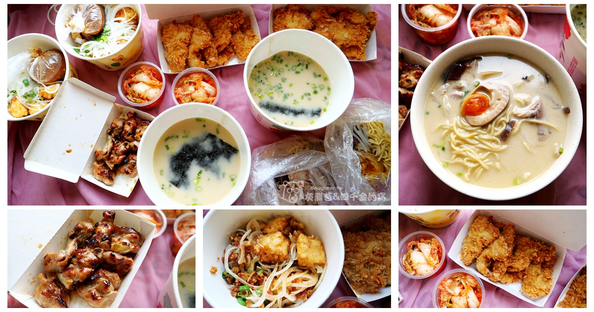 桃園市八德區 Uber Eats外送【拉麵吧八德店】評價4.8│桃拾廣場2樓│日式拉麵專賣店│可來電預約外帶