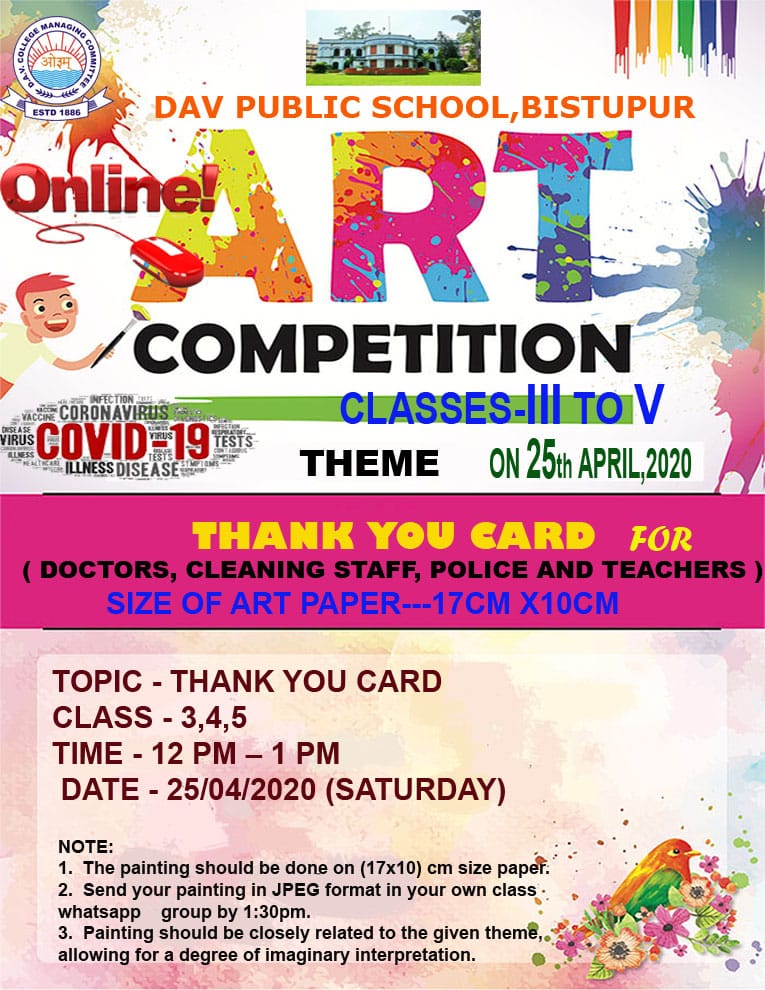 TO DAV PUBLIC SCHOOL