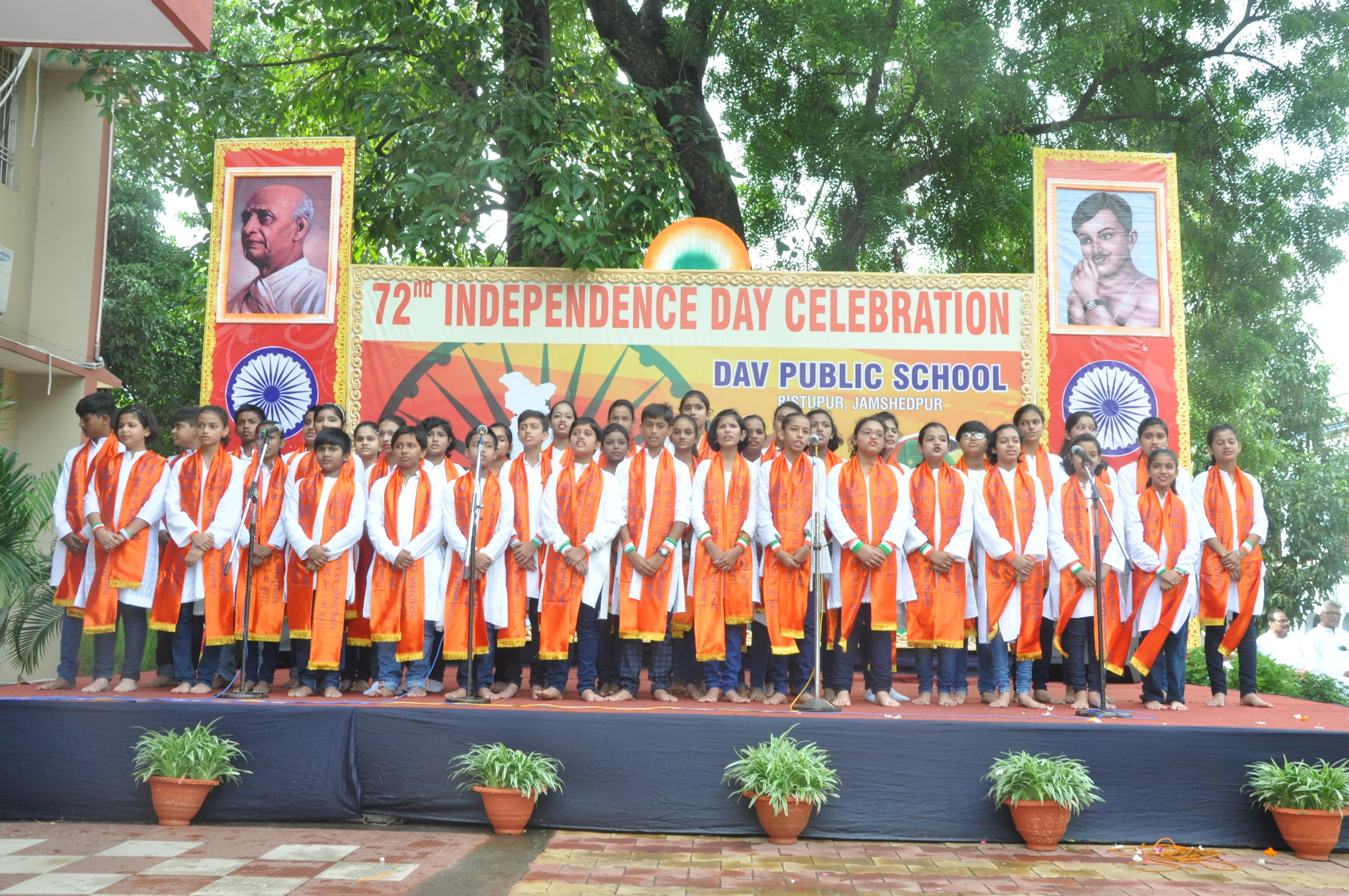 TO DAV PUBLIC SCHOOL