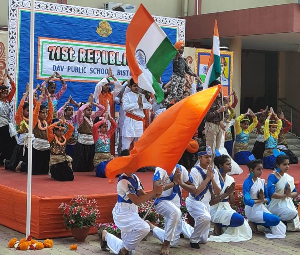 TO DAV PUBLIC SCHOOL