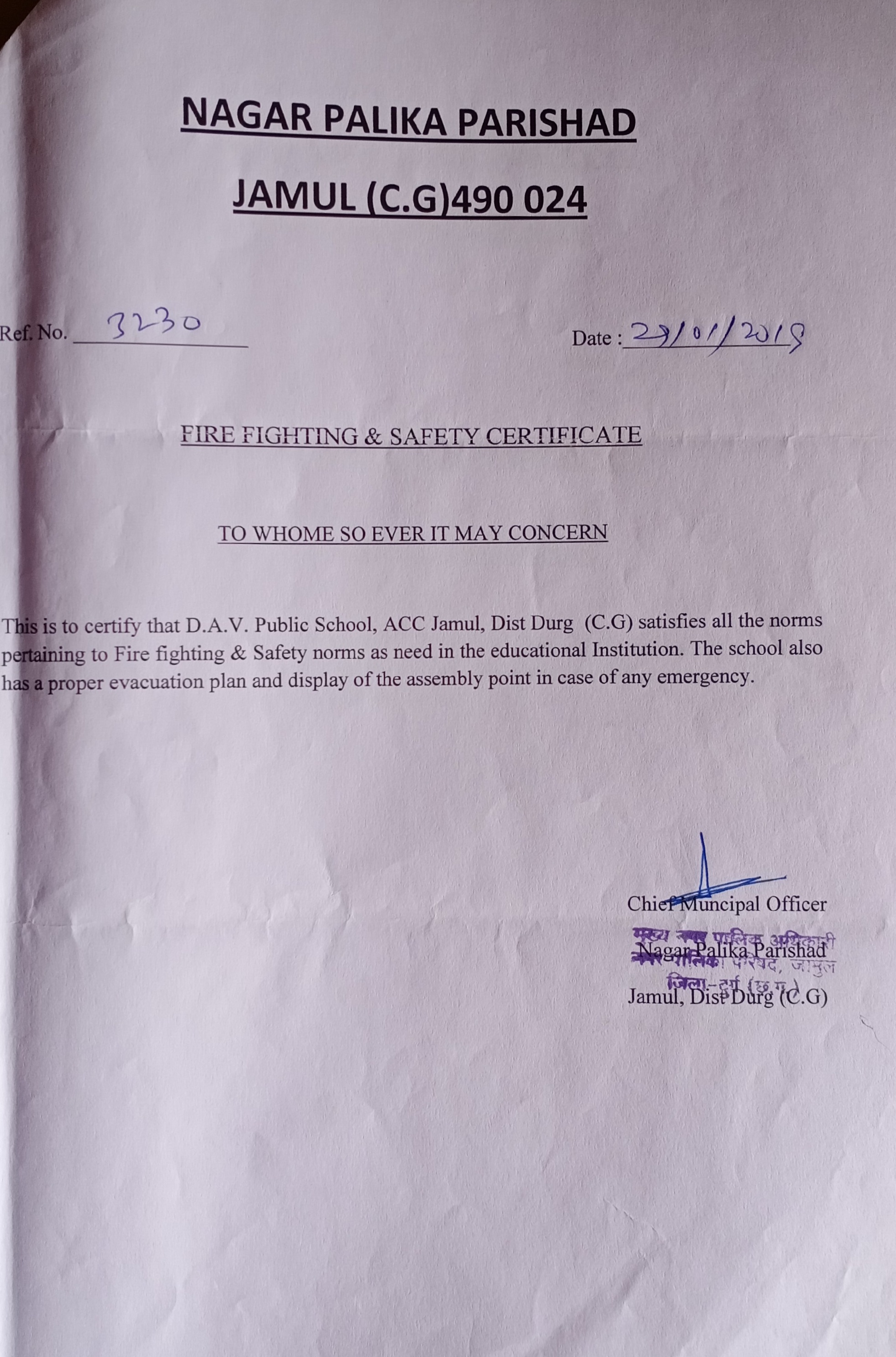 TO DAV PUBLIC SCHOOL, ACC JAMUL