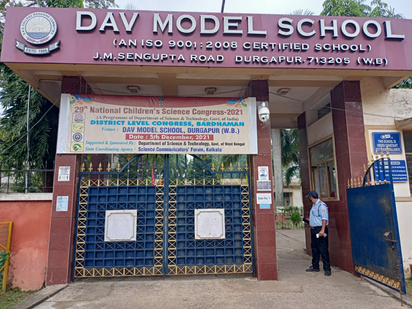 To DAV MODEL SCHOOL, DURGAPUR