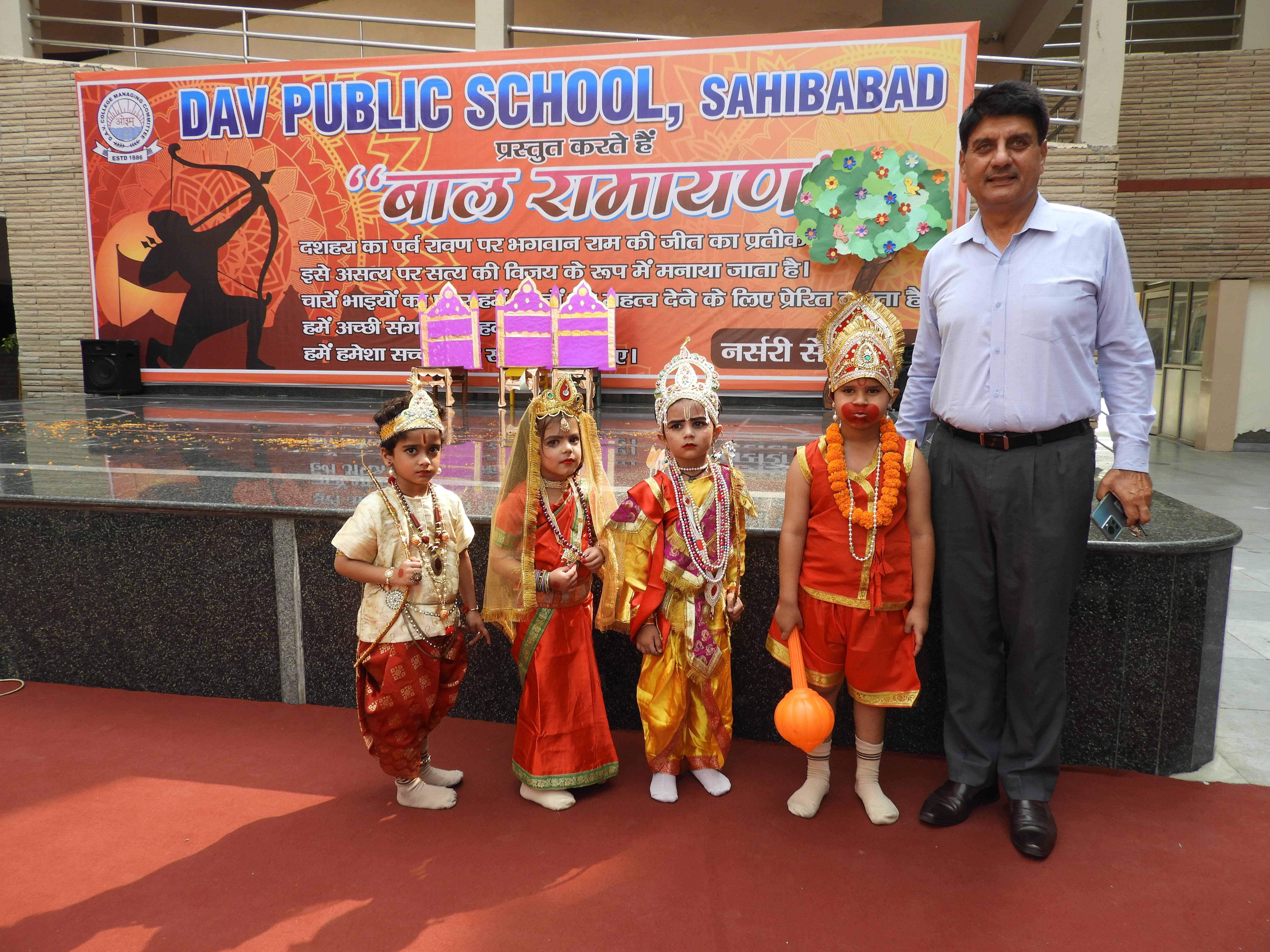 DAV PUBLIC SCHOOL, RAJINDER NAGAR SAHIBABAD GHAZIABAD, UTTARPRADESH201005