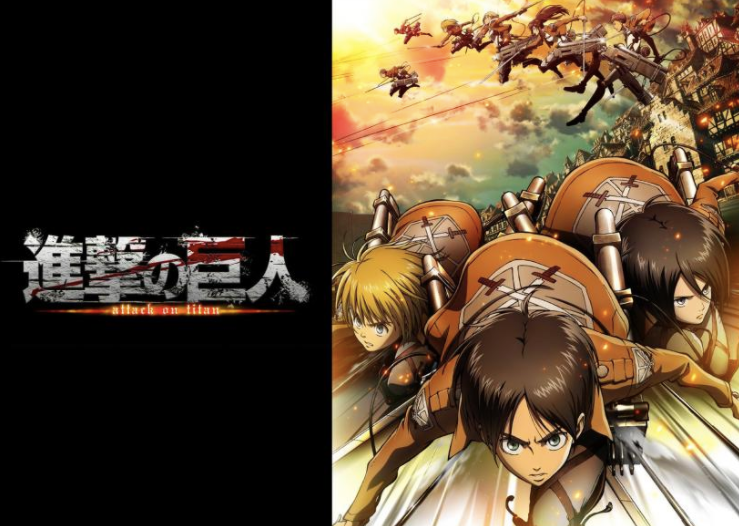 アニメ『進撃の巨人1期』最終回（話）の無料フル動画を視聴する方法は？ なんでなぁん？ブログ