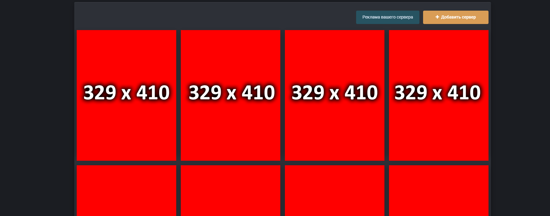 Advertising on DayzCode DayzCode.Ru DAYZCODE.RU Создай свой