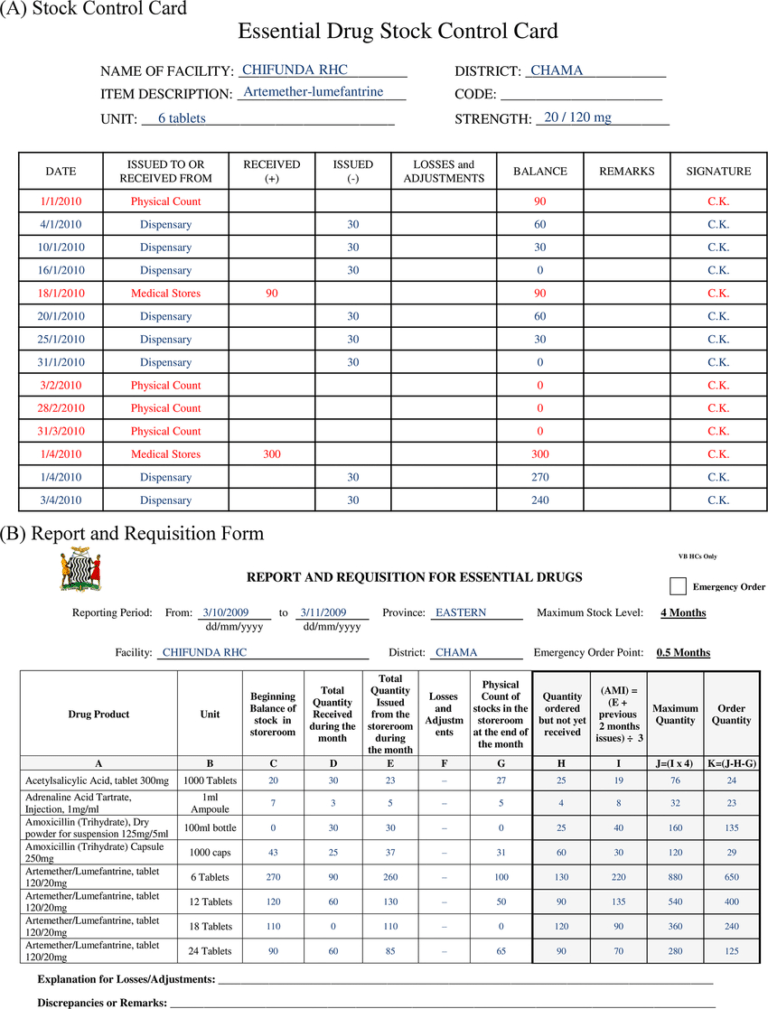 Inventory Control Form Template —