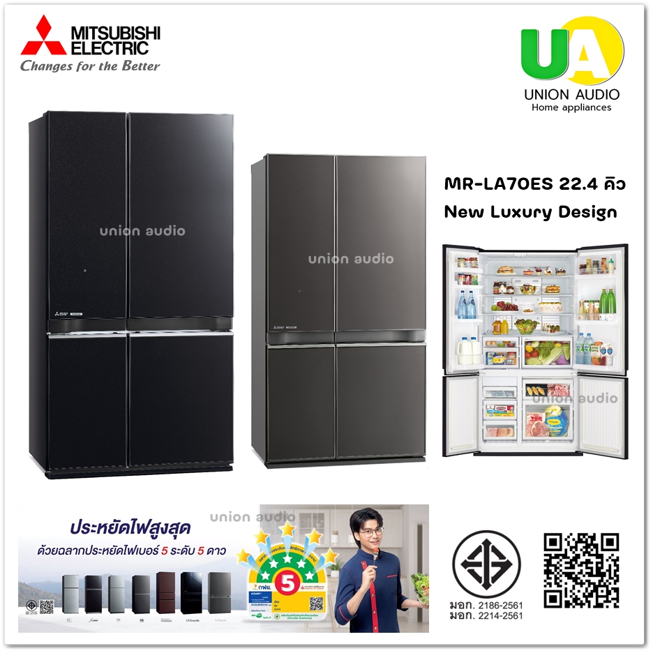 ตู้เย็น MULTIDOORS MITSUBISHI MRLA70ES 22.4 คิว New Luxury Design