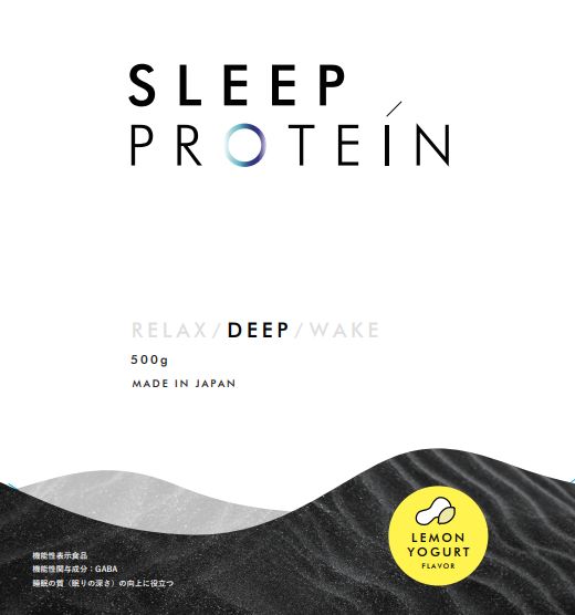 SLEEP PROTEIN DEEP（スリーププロテインディープ）(H795) 機能性表示食品データベース