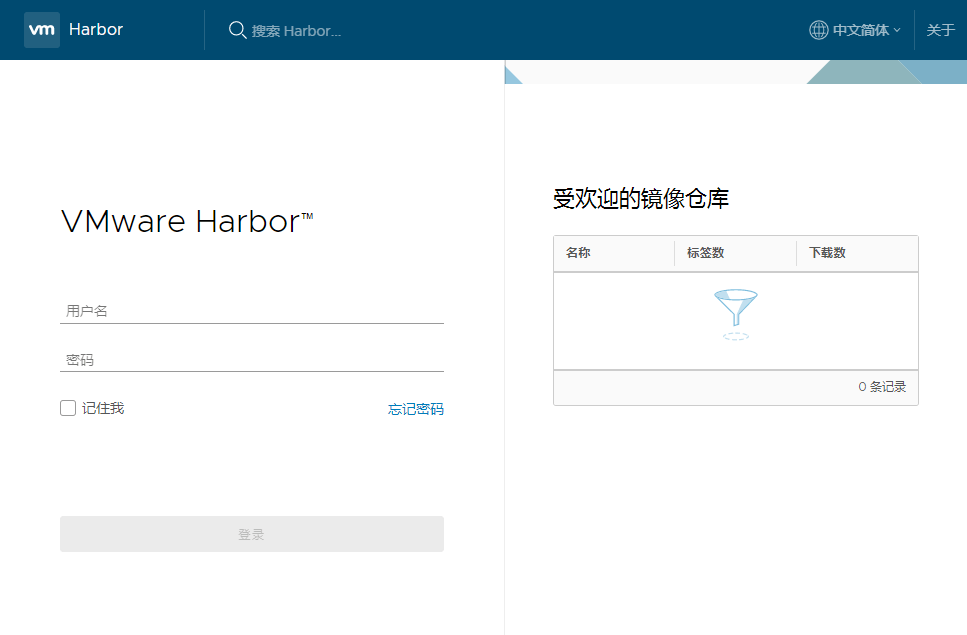 搭建harbor企业级私有registry paymob 博客园
