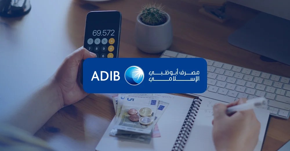 10+ Best Zero Balance Account in UAE (2024 Updated)