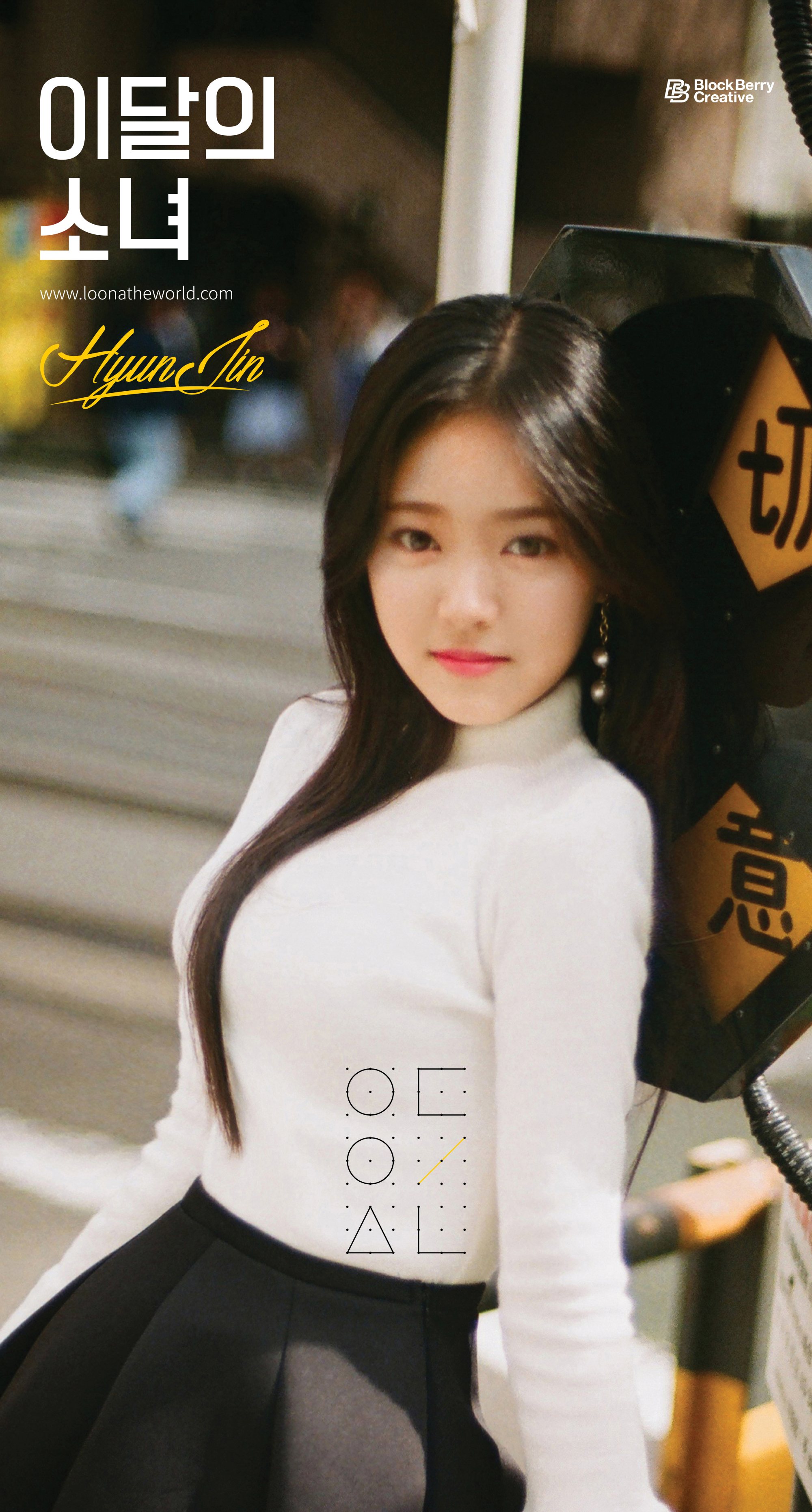Hyunjin (Loona) Profile KPop Database /