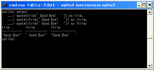 trim関数 / rtrim関数 / ltrim関数 SQLite関数の使い方 SQLite入門