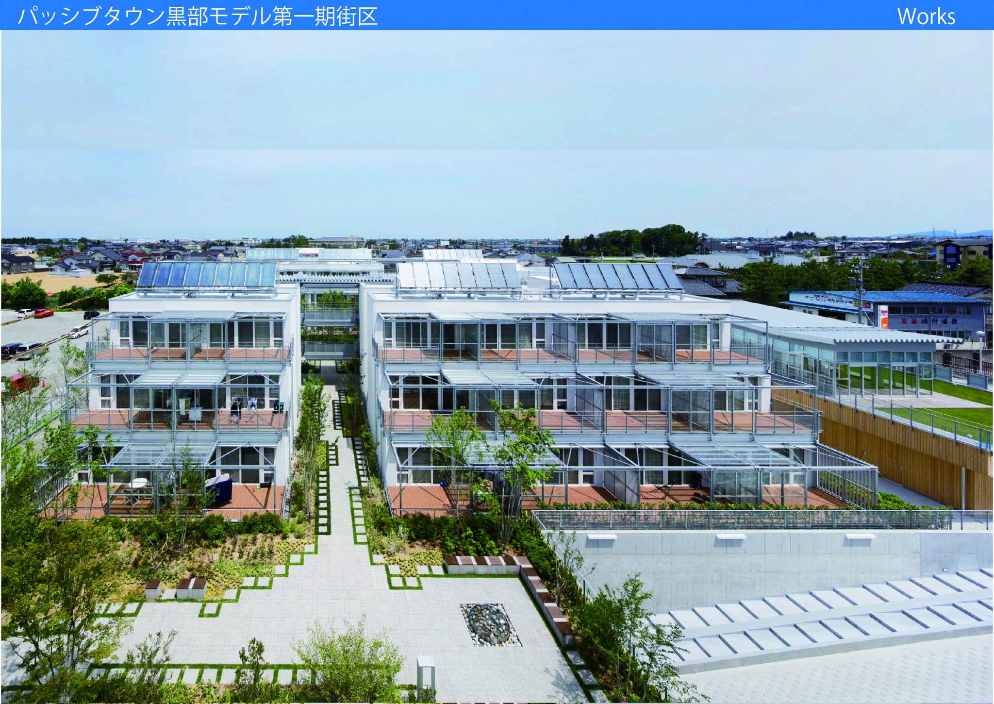 金子 尚志 滋賀県立大学 環境科学部 環境建築デザイン学科