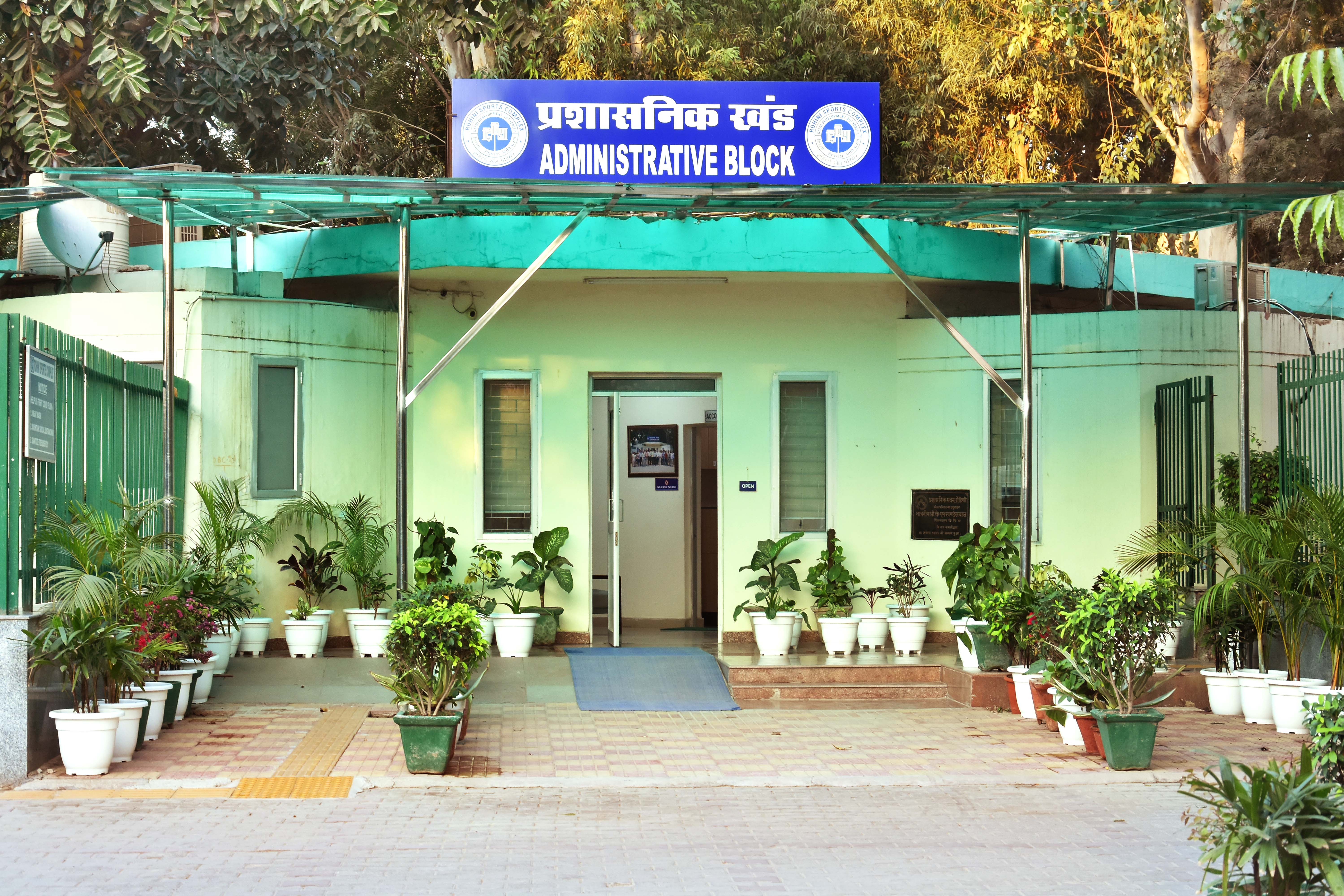 Rohini Sports Complex DDA