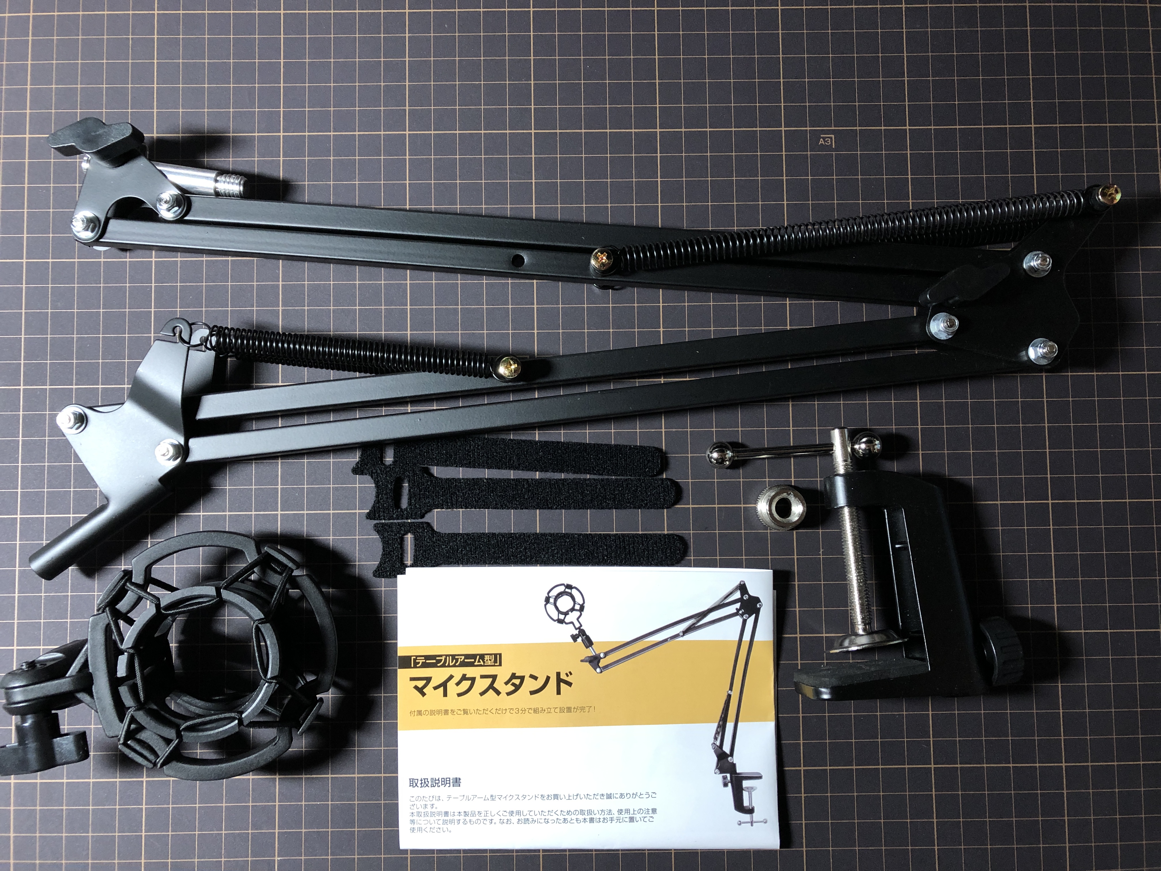 MarantzのマイクMPM2000Uをレビューします！