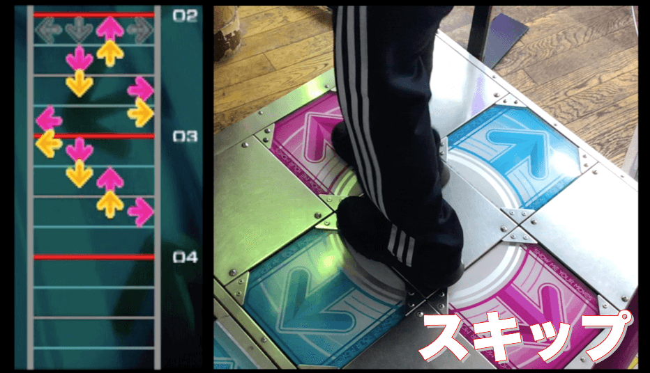 【DDR】スキップ：踏み方のコツと練習曲 DDRwith
