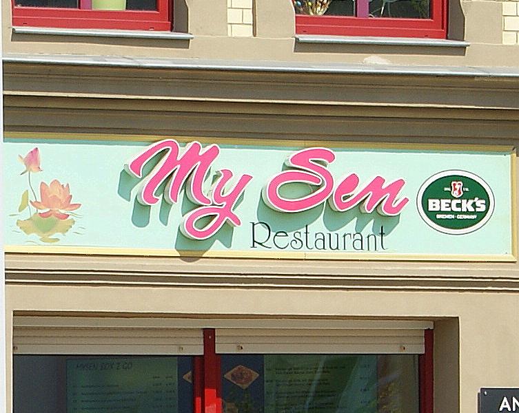 Fotos von My Sen Vietnamesisches Restaurant & Biergarten
