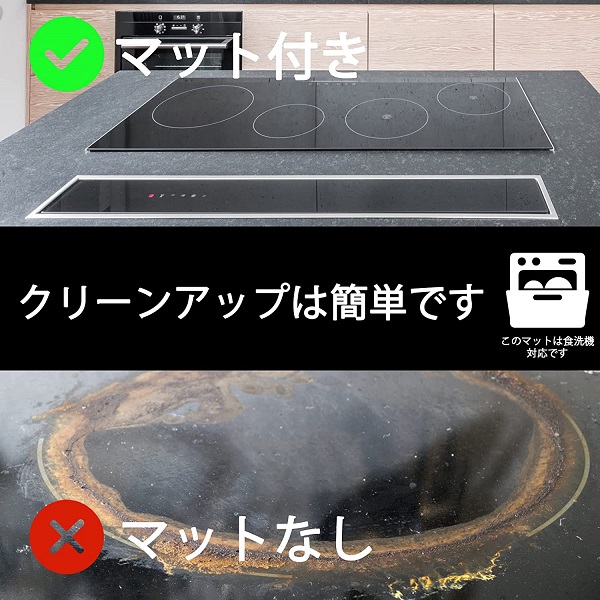 Induction Cooktop Cover Natural Series Set of 2