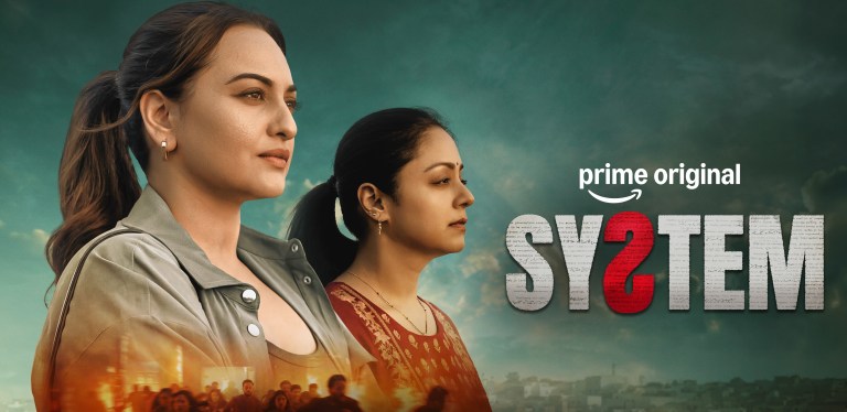 Prime Video lançará ‘sistema’ de drama jurídico de alto risco este mês