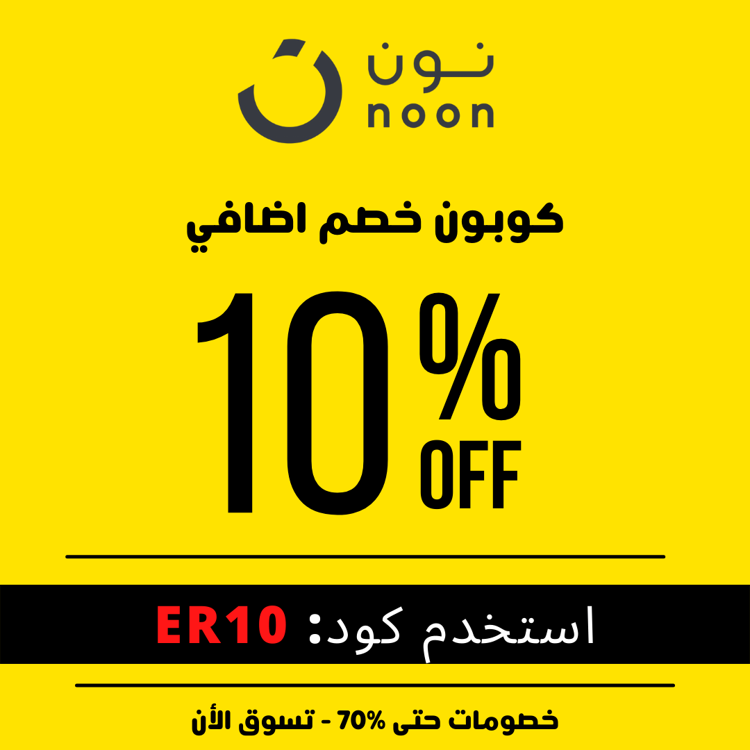 noon Egypt Discount January 2024