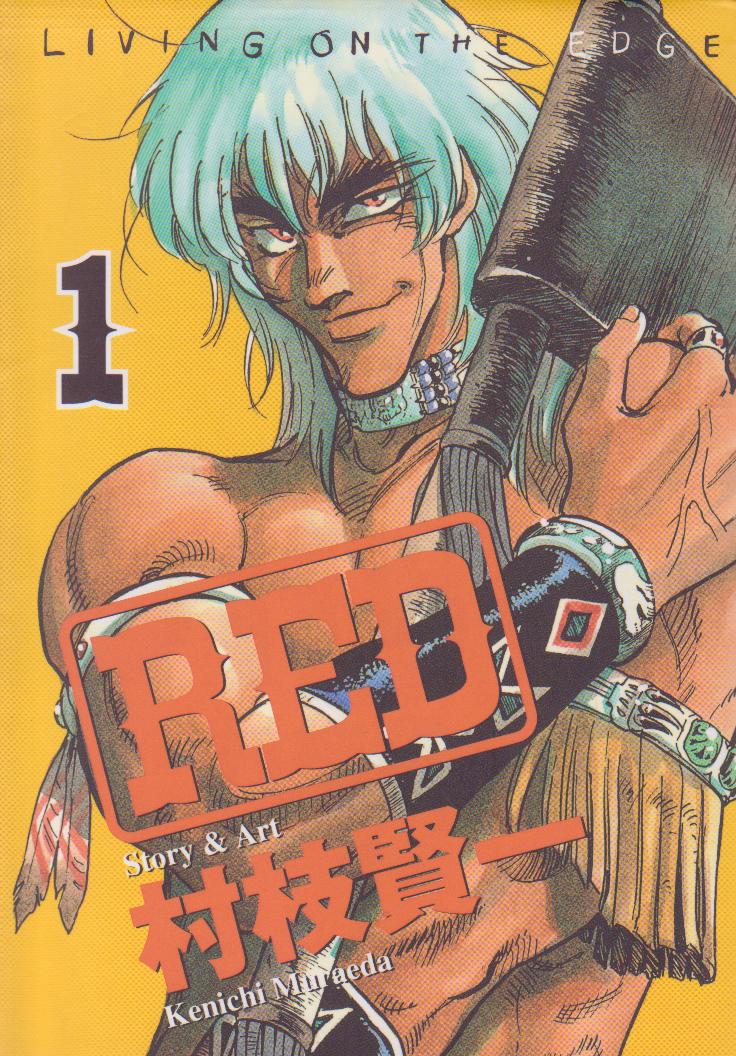 RED（レッド） コミックセットの古本購入は漫画全巻専門店の通販で！