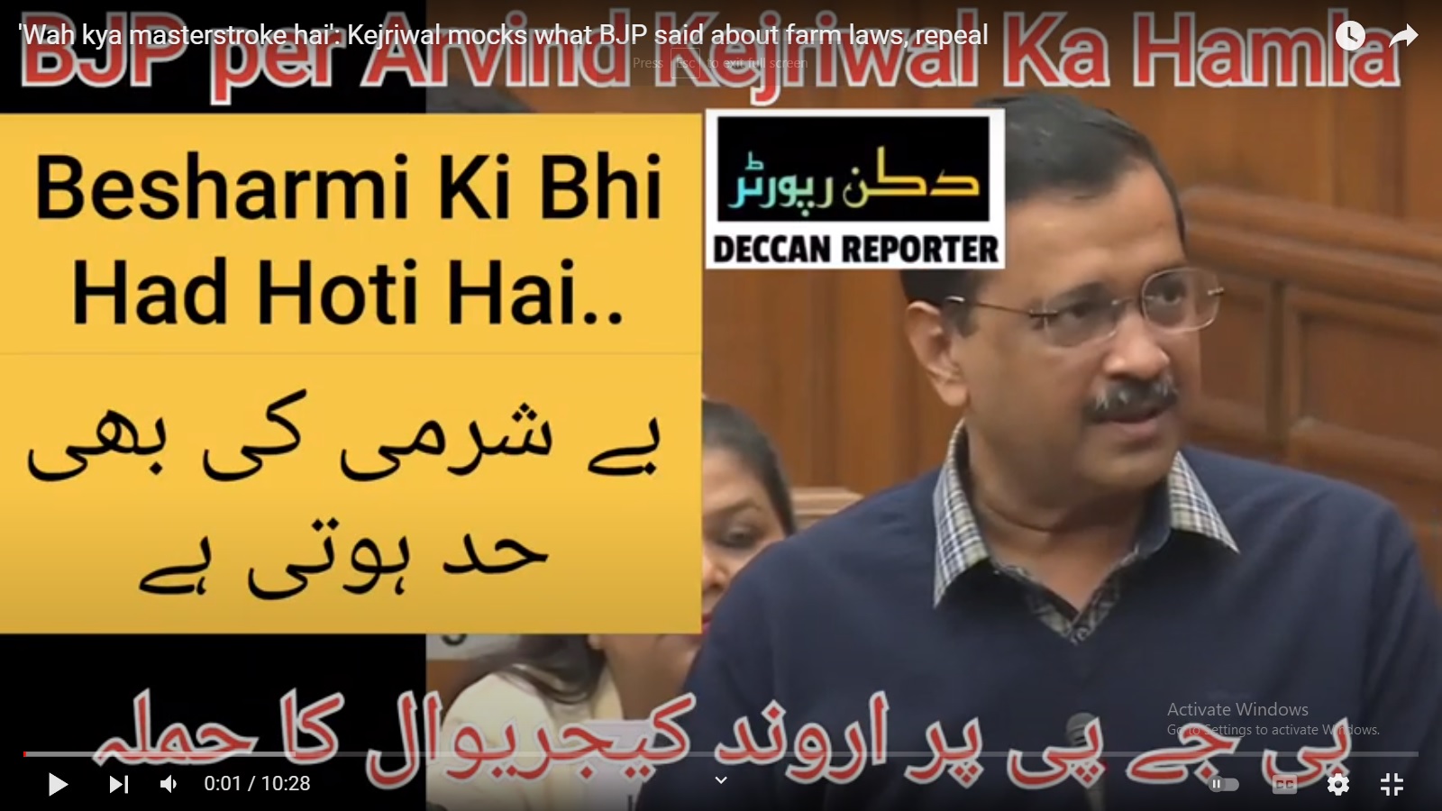 'Wah kya masterstroke hai' Kejriwal mocks what BJP said about farm