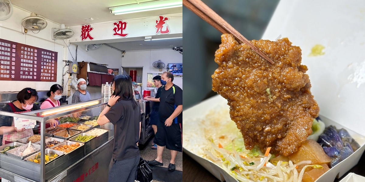 【台南美食】煦悅便當専門店！成大周邊人氣便當店，平價好吃餐點新鮮不踩雷