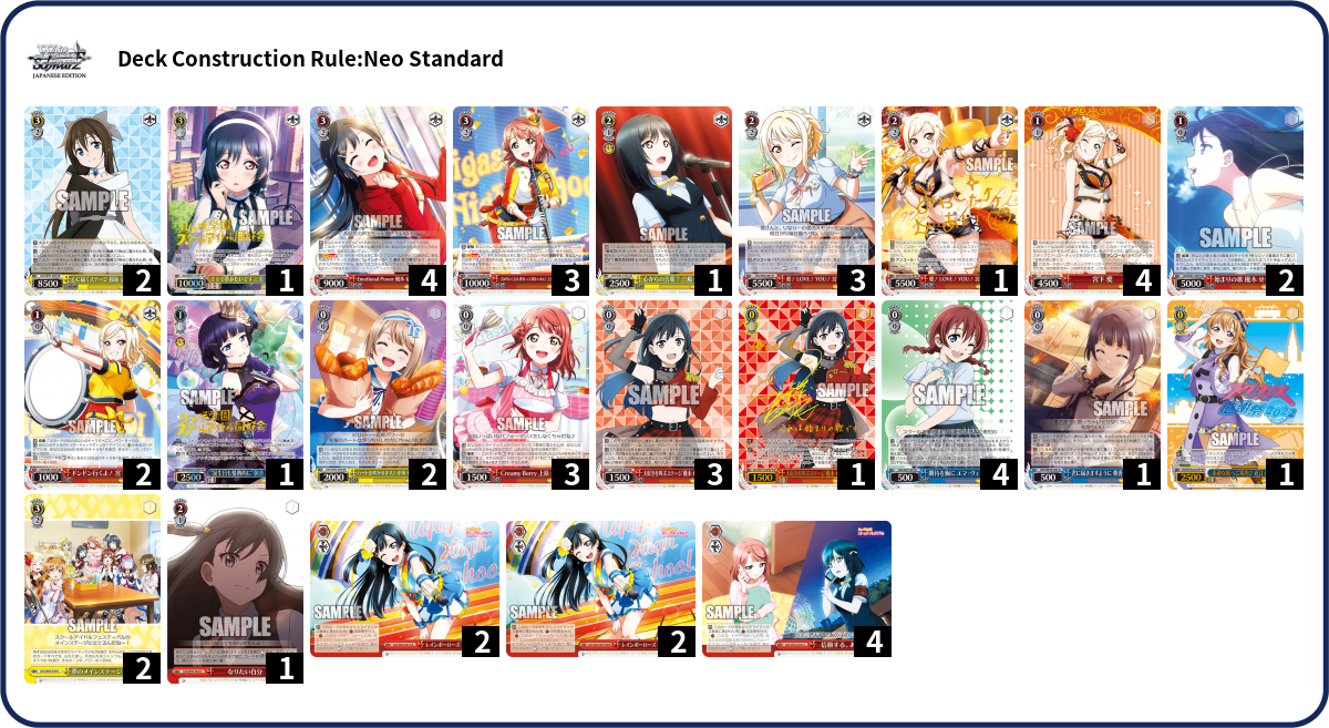 Deck Code [KFKT] deck Deck Log