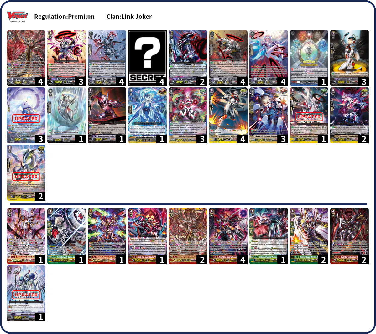 Deck Code [QKMK] deck Deck Log