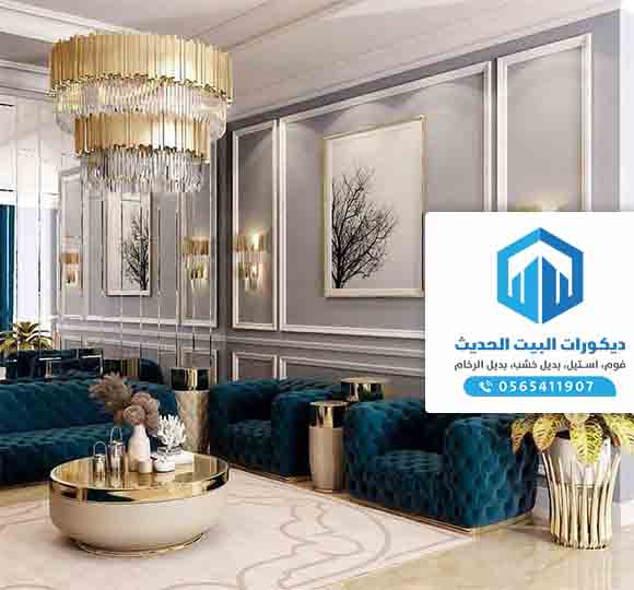 ديكورات البيت الحديث 0565411907 معرض اعمالنا معلمين تنفيذ ديكور فوم