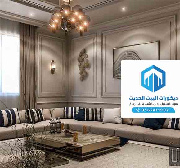 ديكورات البيت الحديث 0565411907 معرض اعمالنا معلمين تنفيذ ديكور فوم