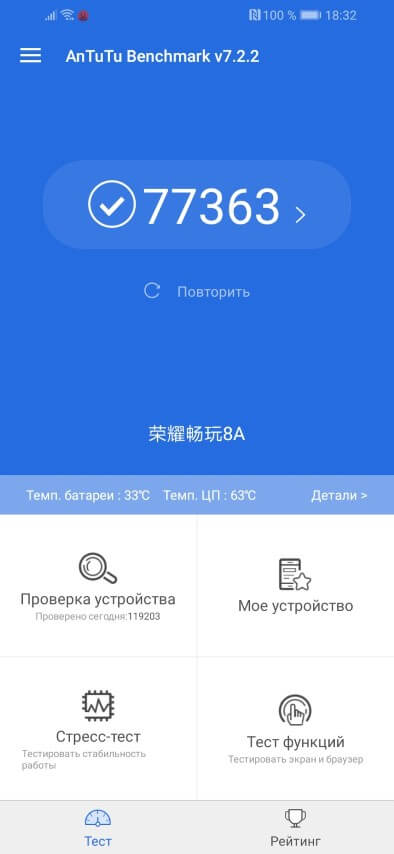 Как включить функцию быстрой зарядки на телефоне huawei p30 lite и быструю загрузку для телефона honor. какие телефоны Хонор поддерживают быструю зарядку