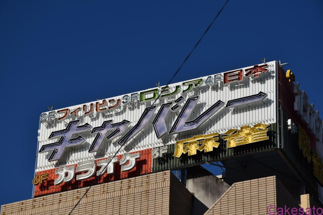 千葉県西船橋駅周辺引き取りバーベルラック バーベル70キロ 千葉県西船橋駅周辺引き取りバーベルラック バーベル70キロ