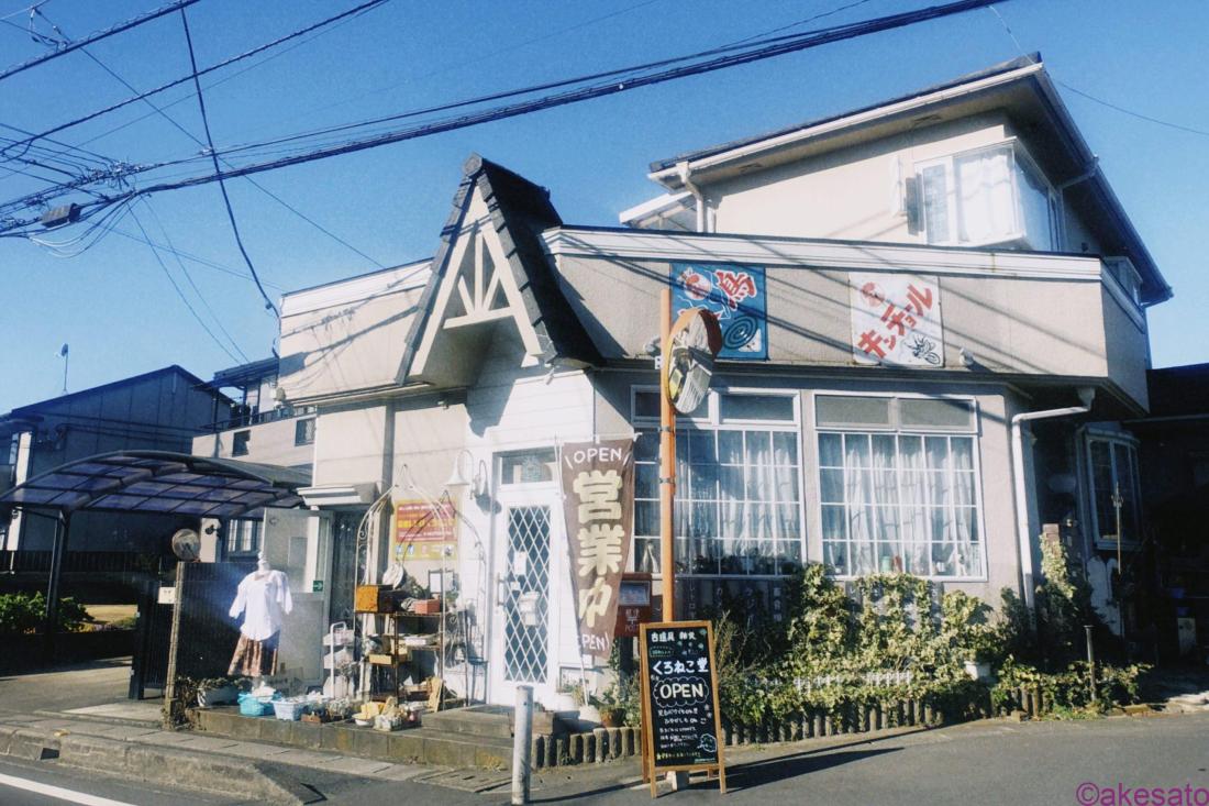 専用 ☆鹿児島県志布志市 引取り限定 藤 昭和レトロ アンティーク チップトップ(tiptop) (@tiptopretoro) • Threads, Say more