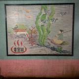 熱海最古の旅館「竜宮閣」。レトロなタイル絵と温泉、趣のある館内の虜に -熱海の老舗宿
