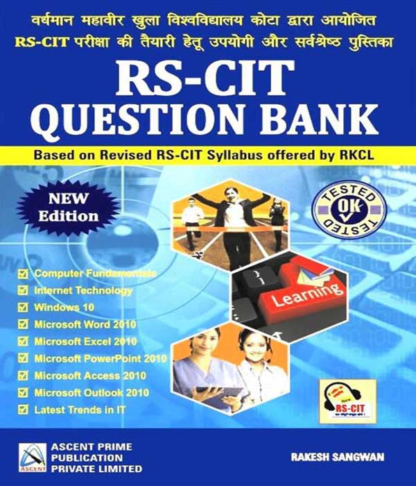 RSCIT QUESTION BANK BY RAKESH SANGWAN Deep Online Store